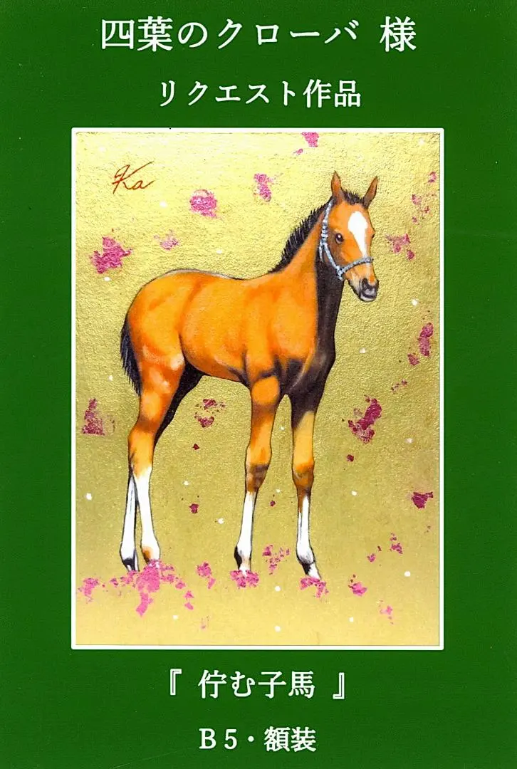 2026年最新】上鈴木正一の人気アイテム - メルカリ