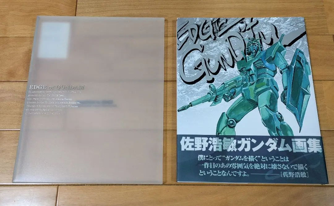 2026年最新】佐野浩敏の人気アイテム - メルカリ