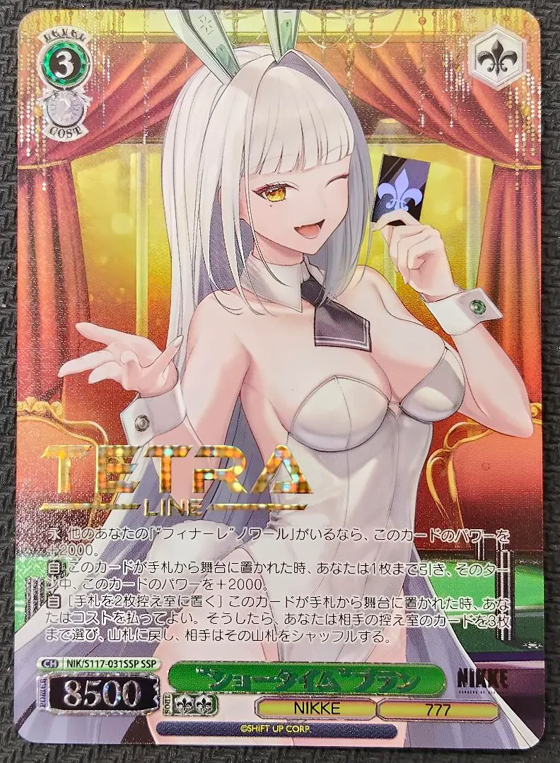 2026年最新】SSP nikkeの人気アイテム - メルカリ