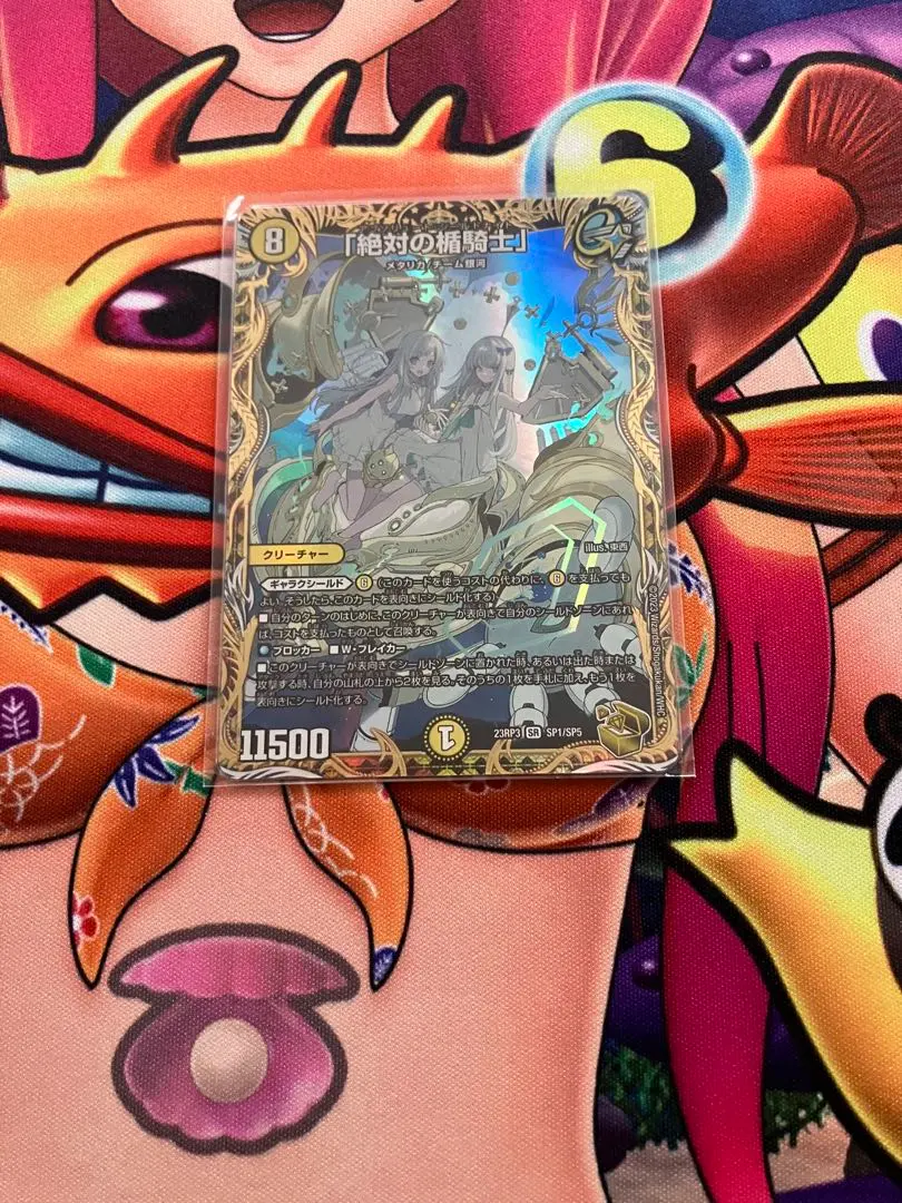 2026年最新】アブソリュートシールドナイト金の人気アイテム - メルカリ