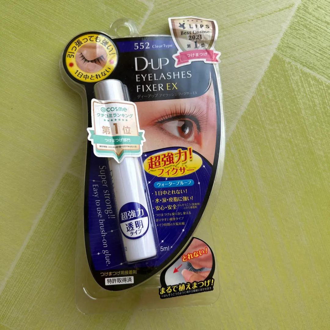 2026年最新】D_UPディーアップアイラッシュフィクサーEX552の人気