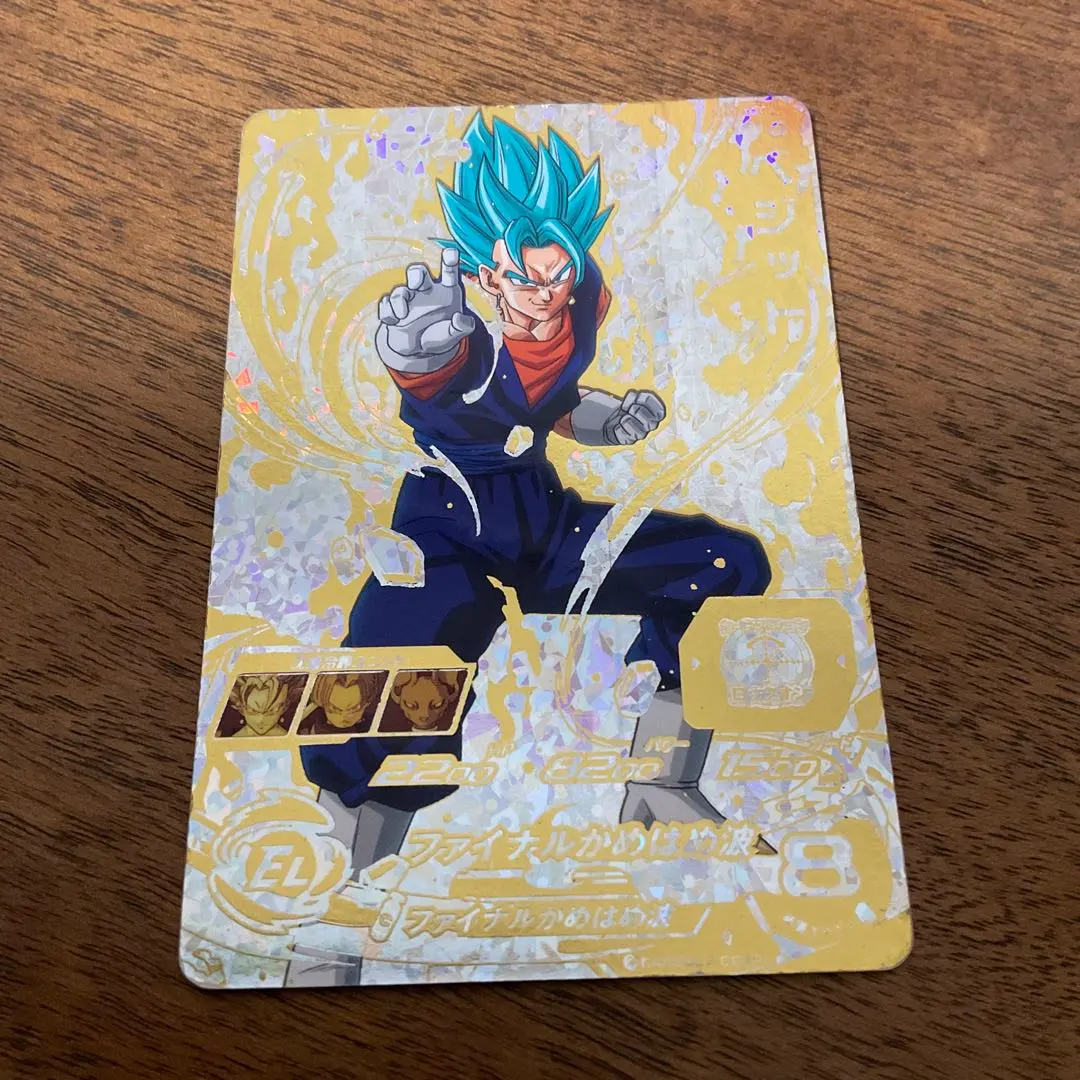 2026年最新】sh1-sec2ベジット パラレルの人気アイテム - メルカリ