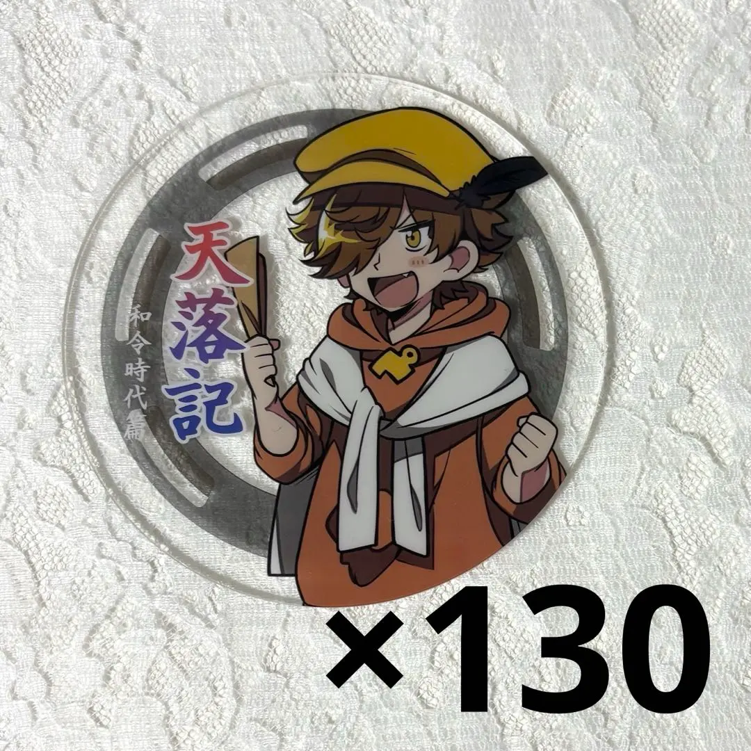 2026年最新】天落記 ぺいんとの人気アイテム - メルカリ