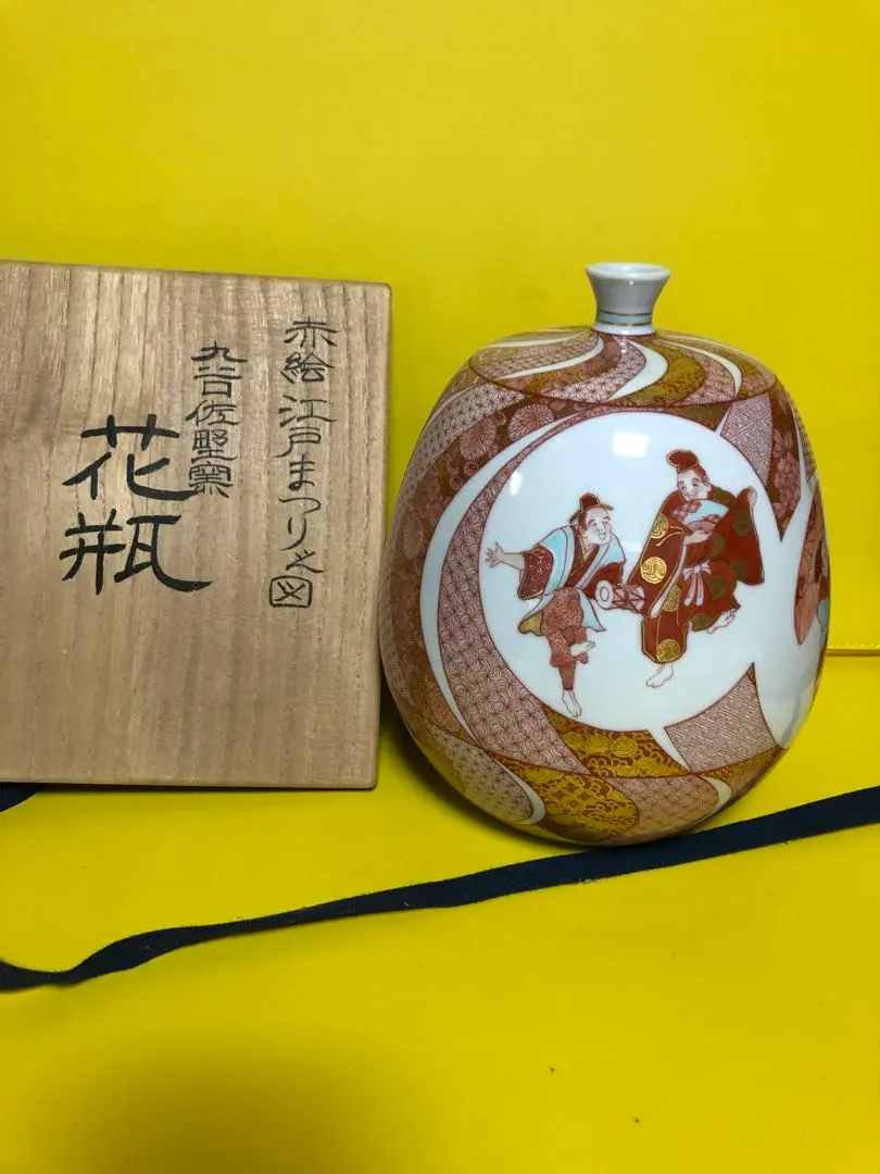 2026年最新】赤絵細描の人気アイテム - メルカリ