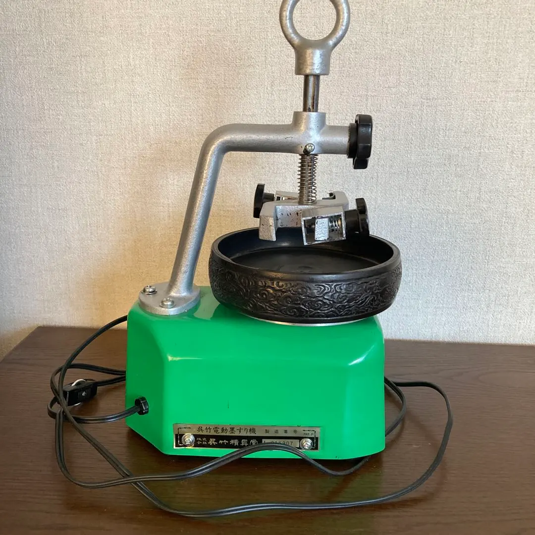 2026年最新】墨すり機 呉竹の人気アイテム - メルカリ