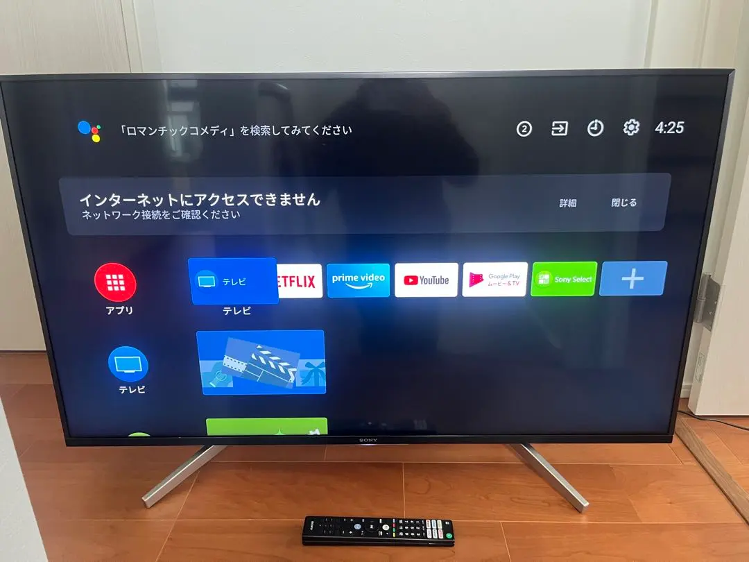 2026年最新】sony bravia kj-49x8500cの人気アイテム - メルカリ