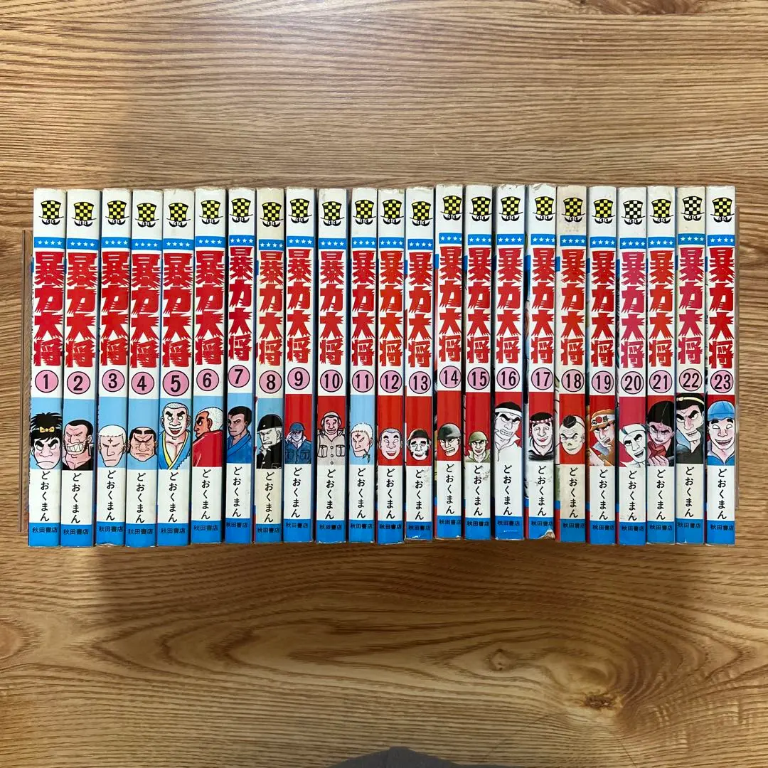 2026年最新】暴力大将の人気アイテム - メルカリ