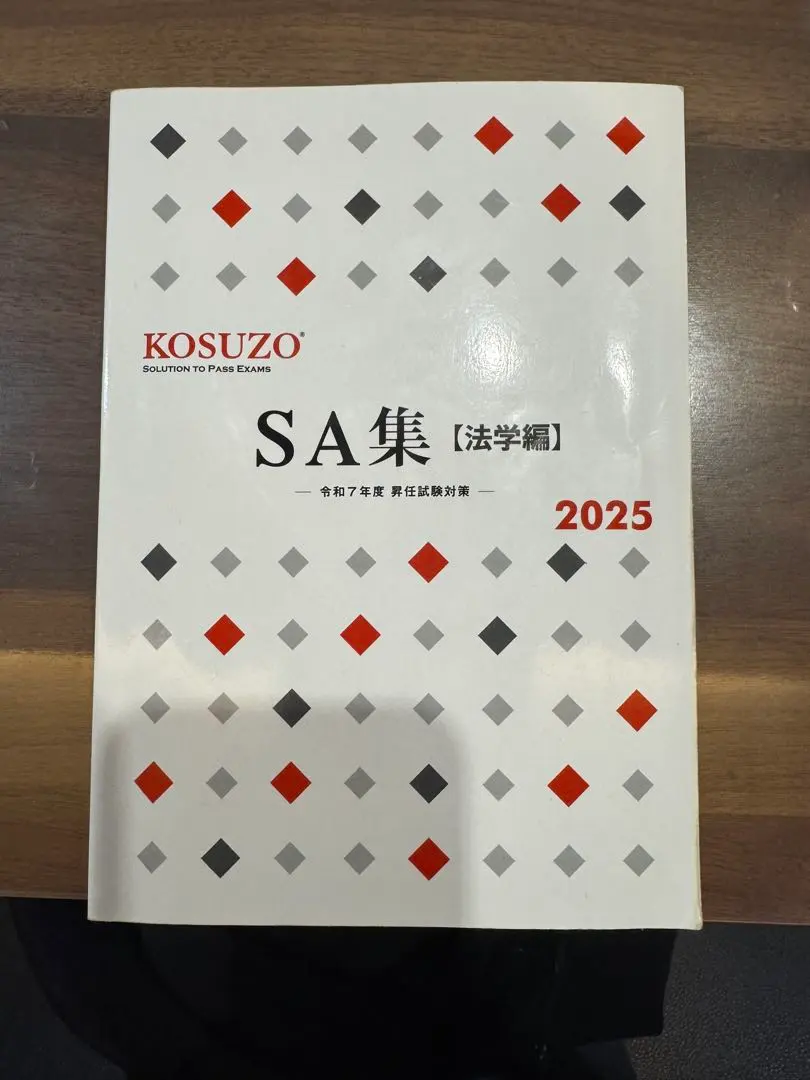 m25076674691_1.jpg?1767834438