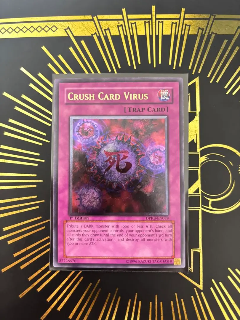 2026年最新】死のデッキ破壊ウイルス レリーフの人気アイテム - メルカリ