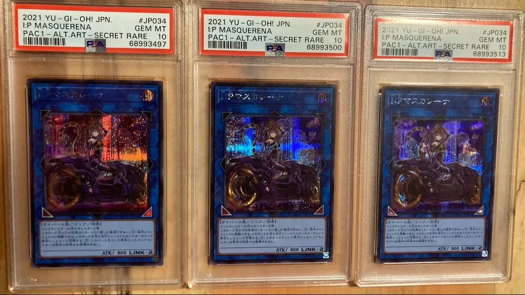 2026年最新】i:pマスカレーナ psa10の人気アイテム - メルカリ