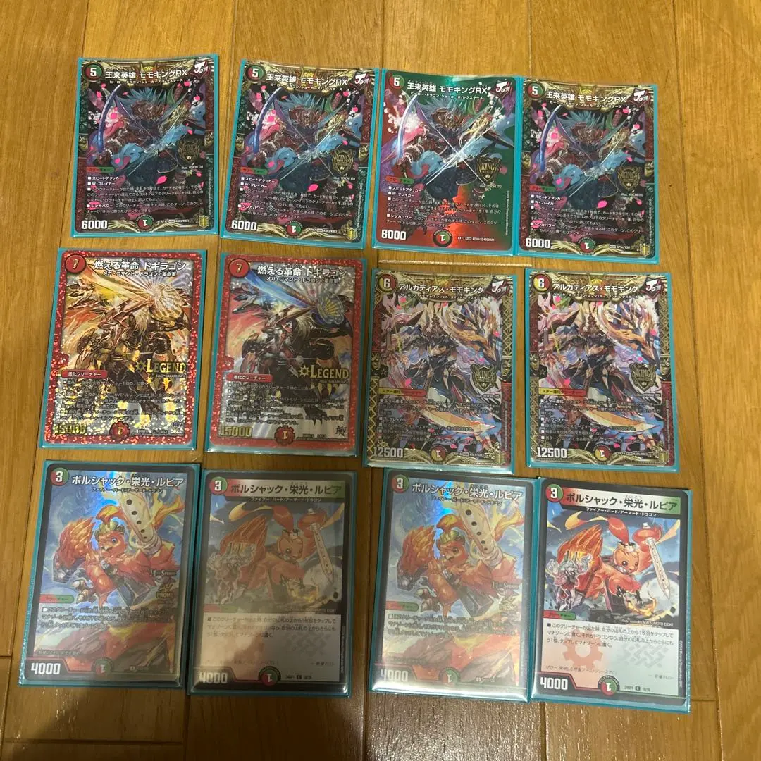 2026年最新】モモキングrxデッキの人気アイテム - メルカリ