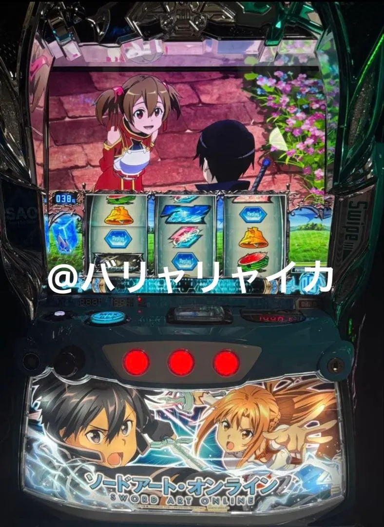 2026年最新】スマスロ ソードアートオンラインの人気アイテム - メルカリ