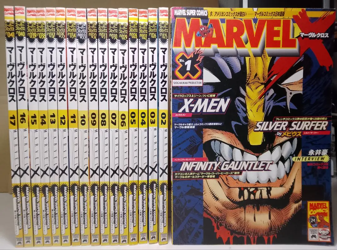 2026年最新】マーヴルクロスの人気アイテム - メルカリ