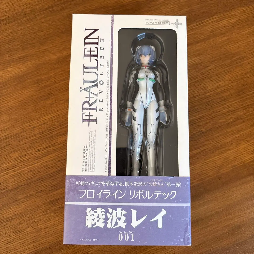 2026年最新】綾波レイ リボルテック フロイラインの人気アイテム