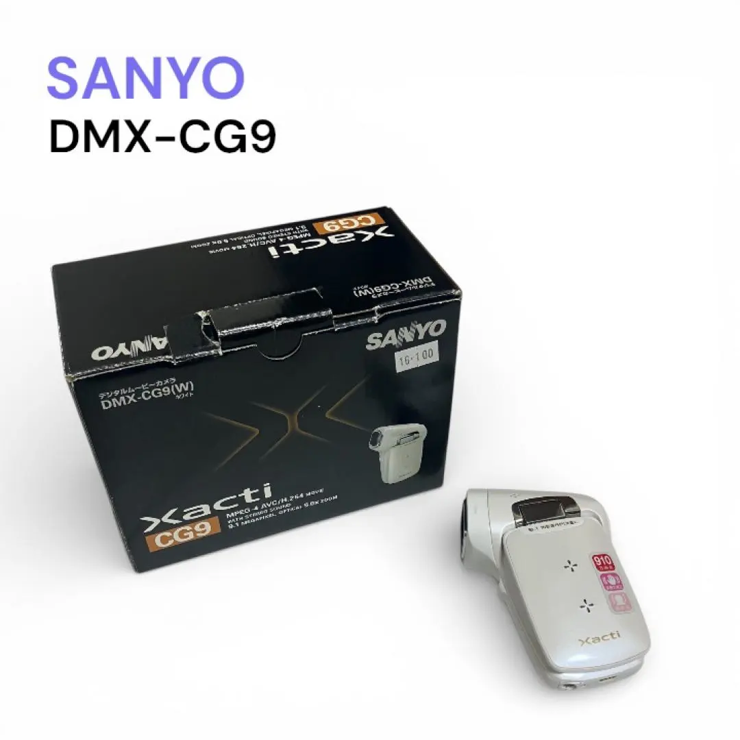 2026年最新】sanyo xacti dmx-cg9の人気アイテム - メルカリ