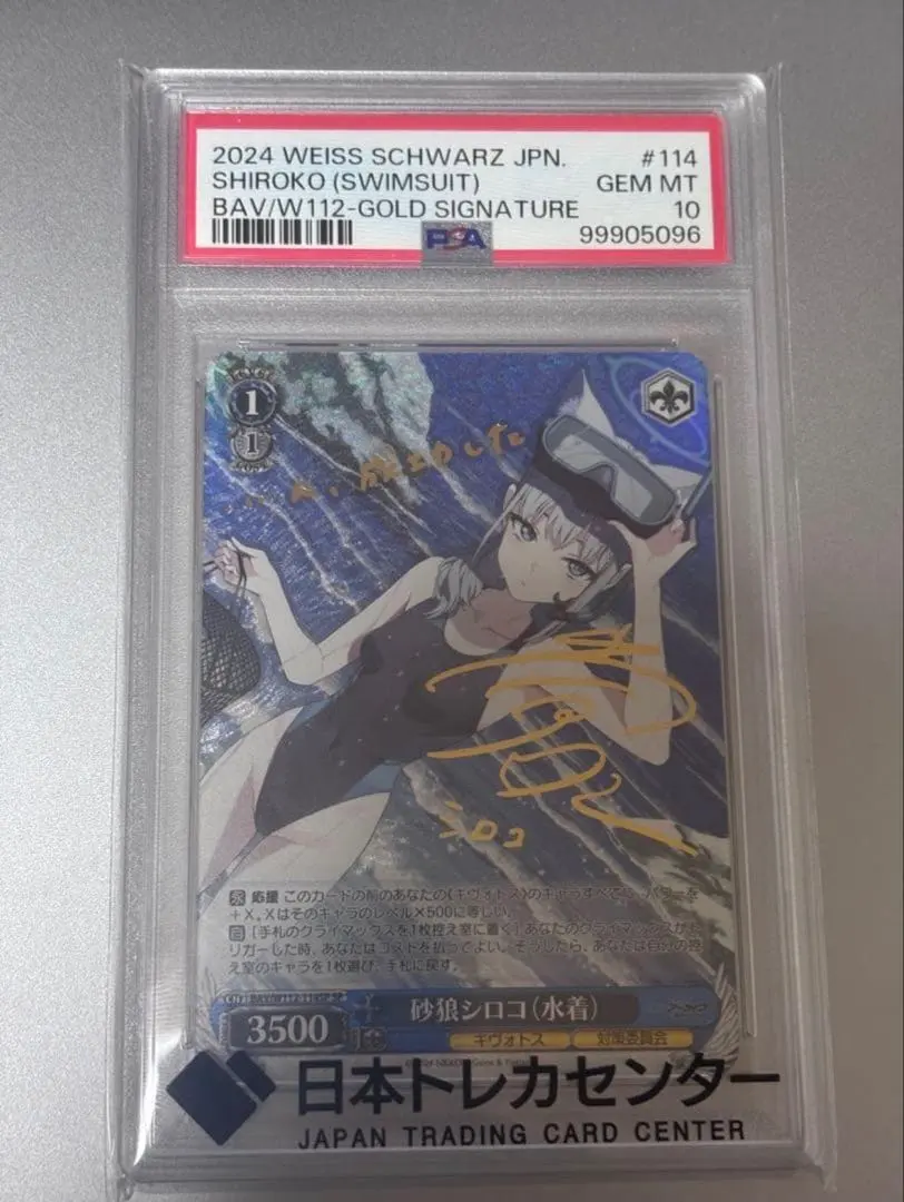 2026年最新】砂狼シロコ ヴァイスの人気アイテム - メルカリ