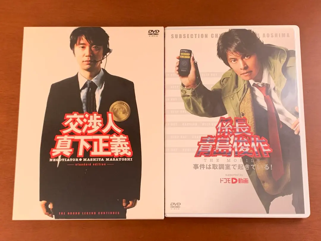 2026年最新】係長 青島俊作 2の人気アイテム - メルカリ