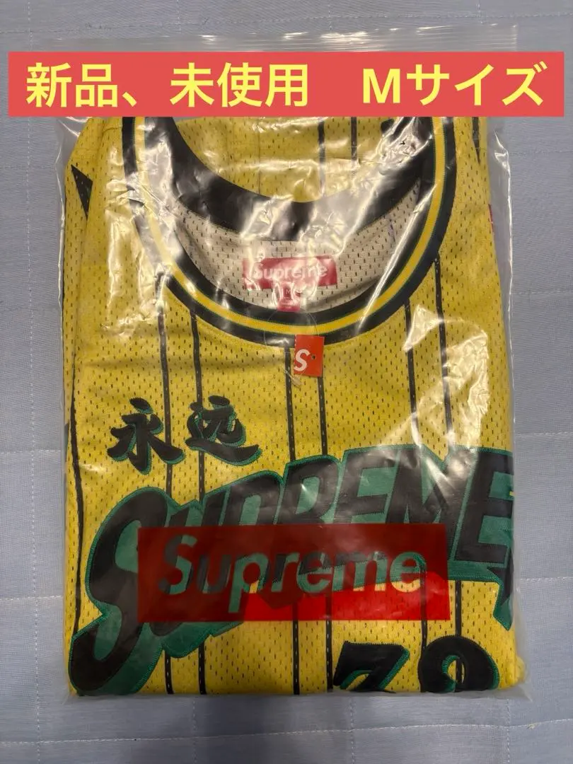 2026年最新】Supreme Star Basketball Jerseyの人気アイテム - メルカリ