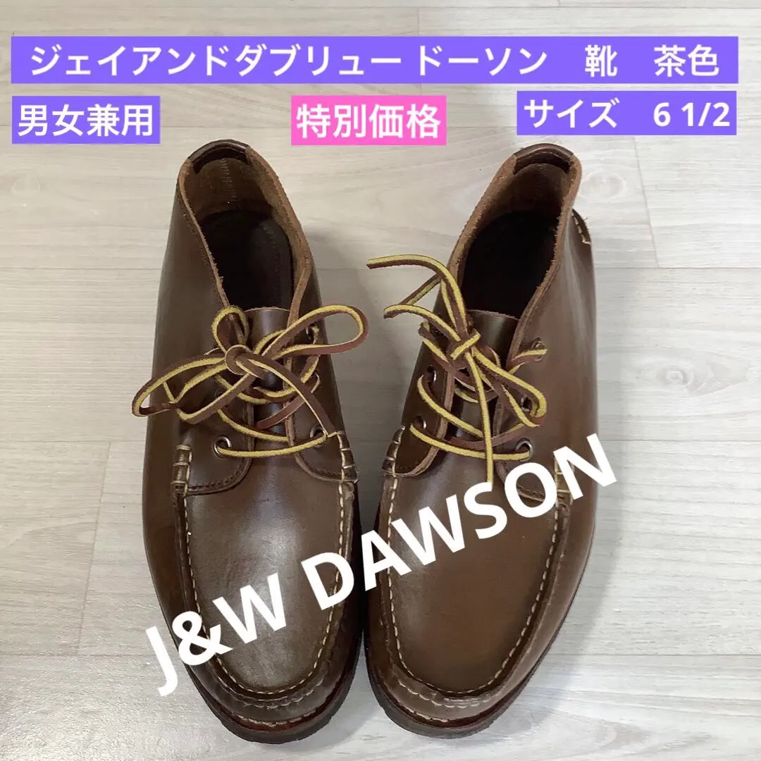 2026年最新】j＆w dawsonの人気アイテム - メルカリ