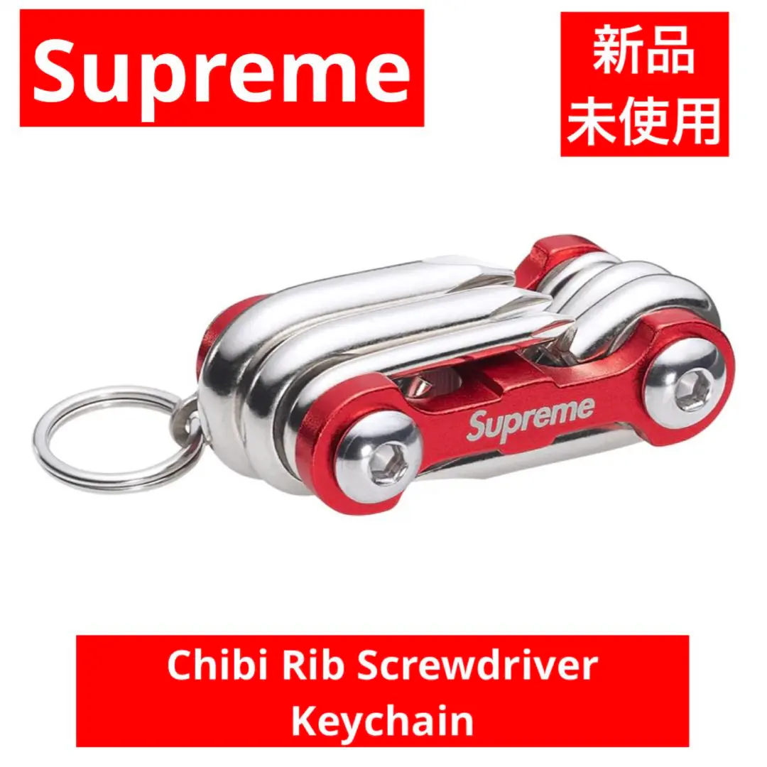 2026年最新】supreme ナイフ キーホルダーの人気アイテム - メルカリ