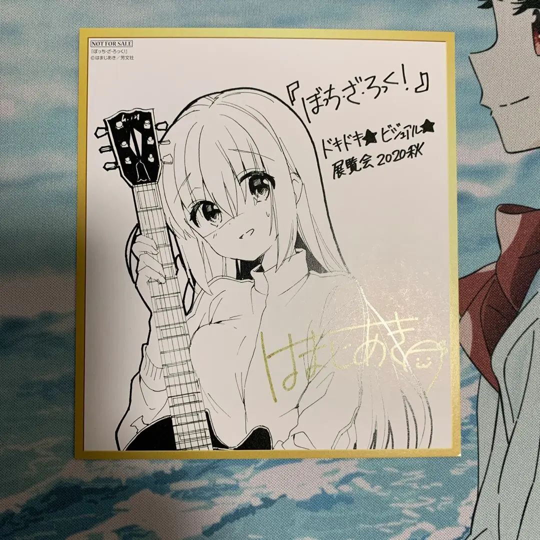 2026年最新】後藤ひとり サインの人気アイテム - メルカリ