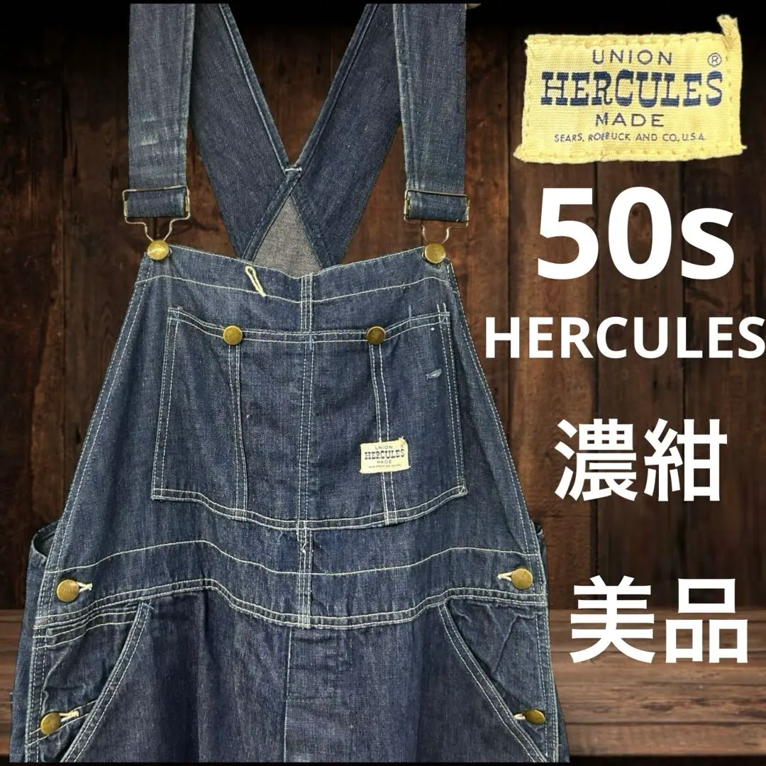 2026年最新】ヘラクレスオーバーオールの人気アイテム - メルカリ