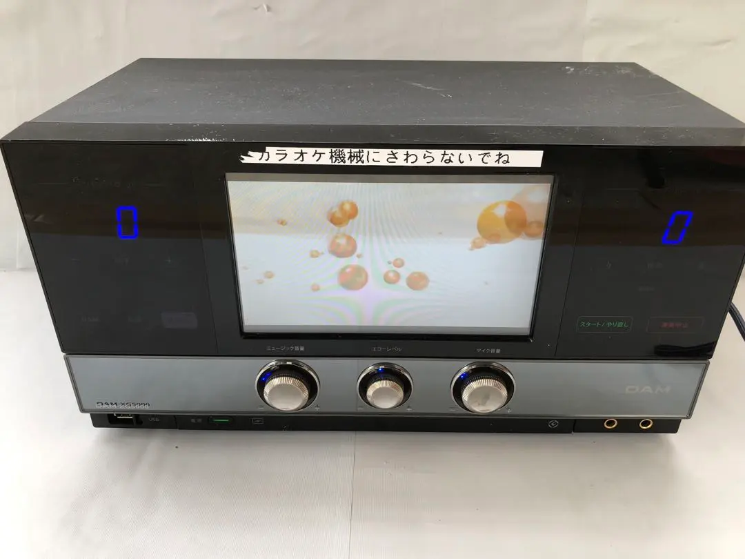 2026年最新】dam-xg5000の人気アイテム - メルカリ