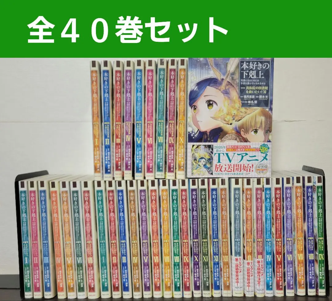 m26717628826_1.jpg?1769905229