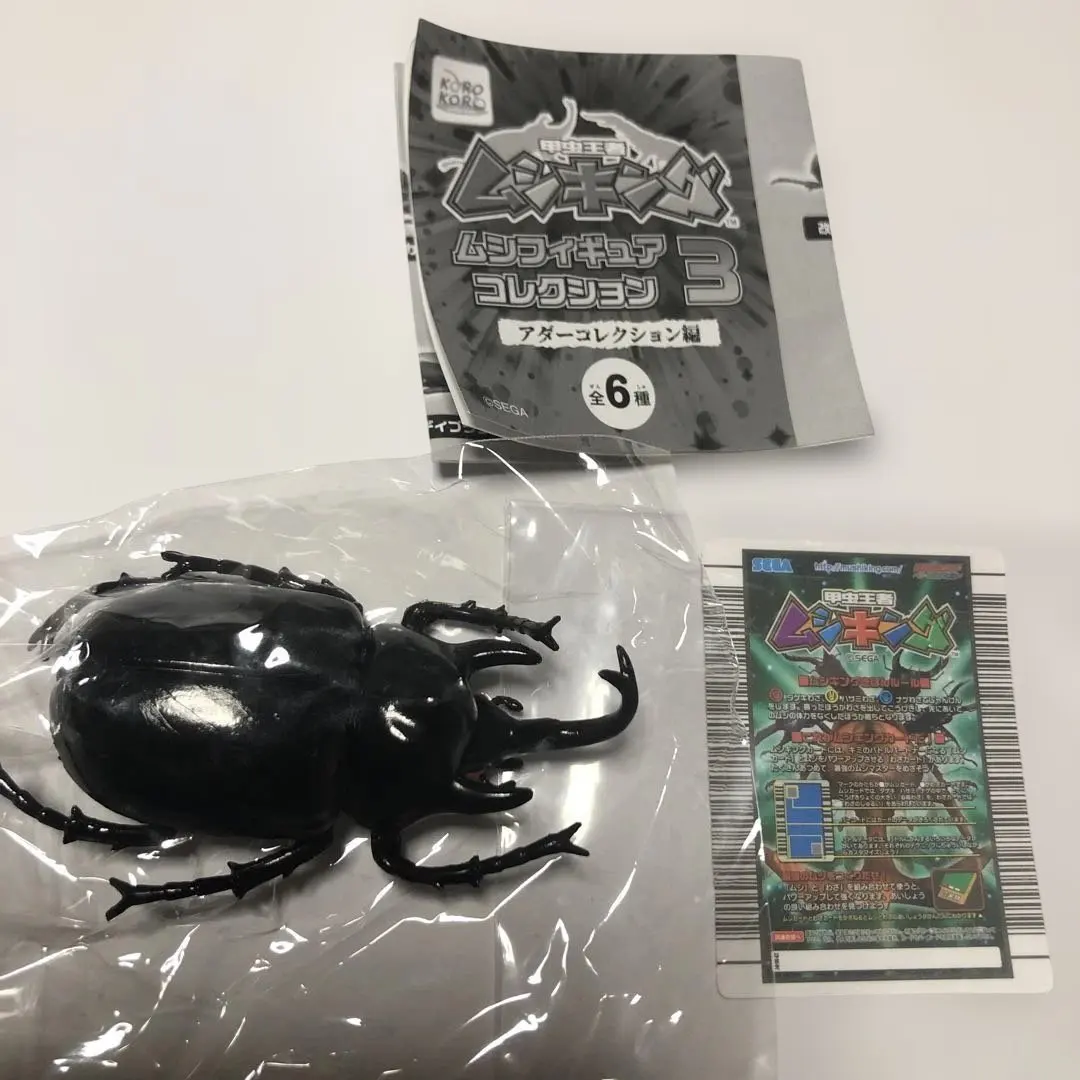 2026年最新】アクティオンゾウカブトアダーコレクションの人気アイテム