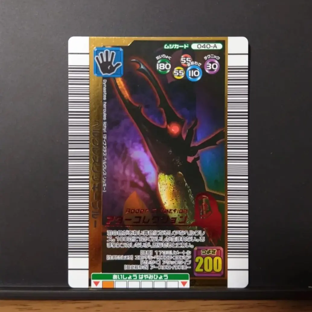 2026年最新】ヘルクレスリッキーブルーアダーコレクションの人気