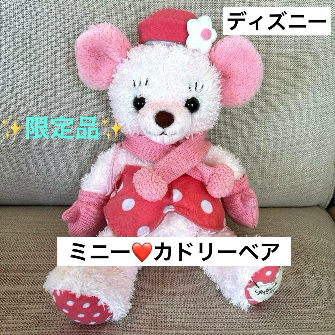 2026年最新】カドリーベア ピンクの人気アイテム - メルカリ