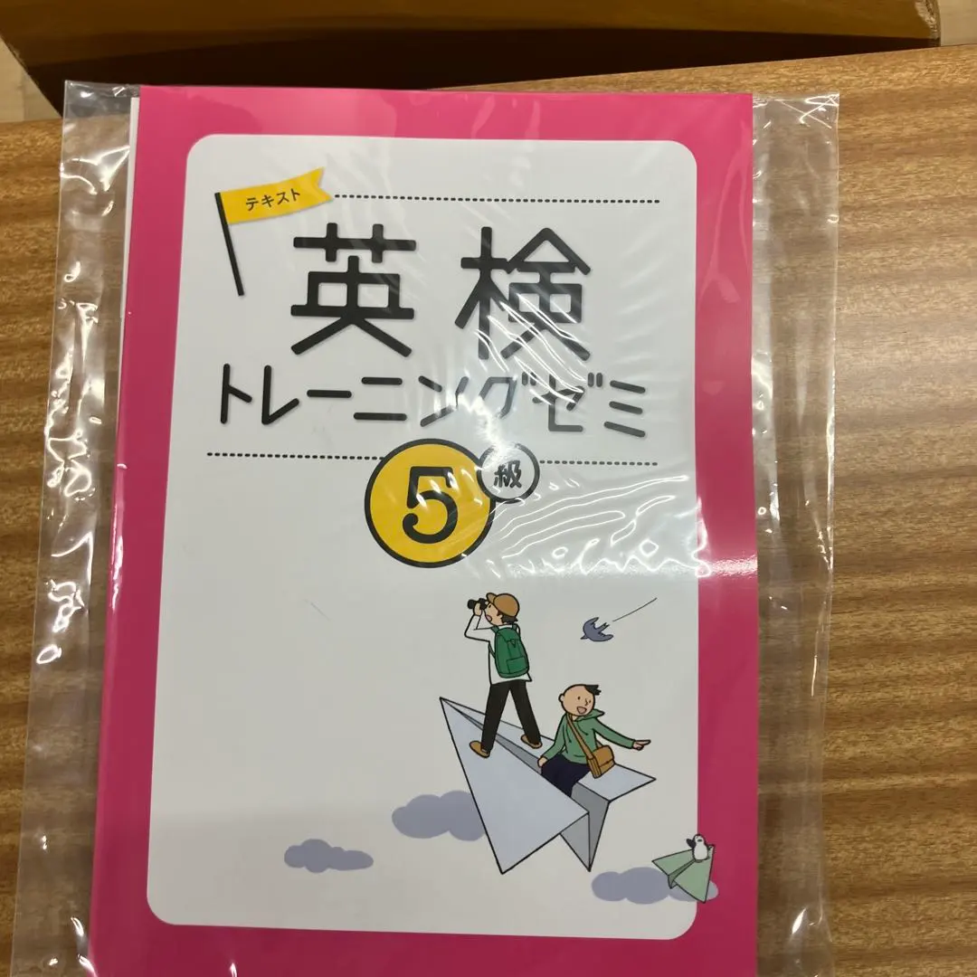 2026年最新】中学パワーアップゼミの人気アイテム - メルカリ
