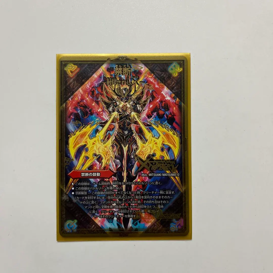 2026年最新】ドキンダムx シークレットの人気アイテム - メルカリ