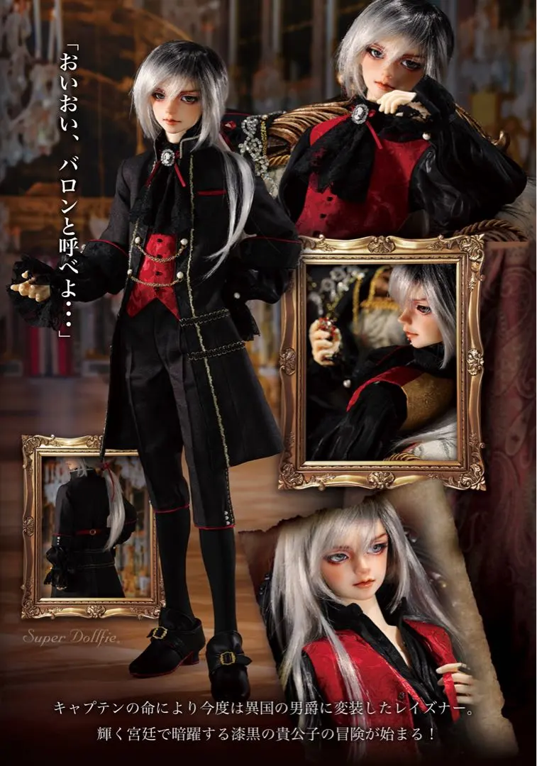 2026年最新】レイズナー sd17の人気アイテム - メルカリ