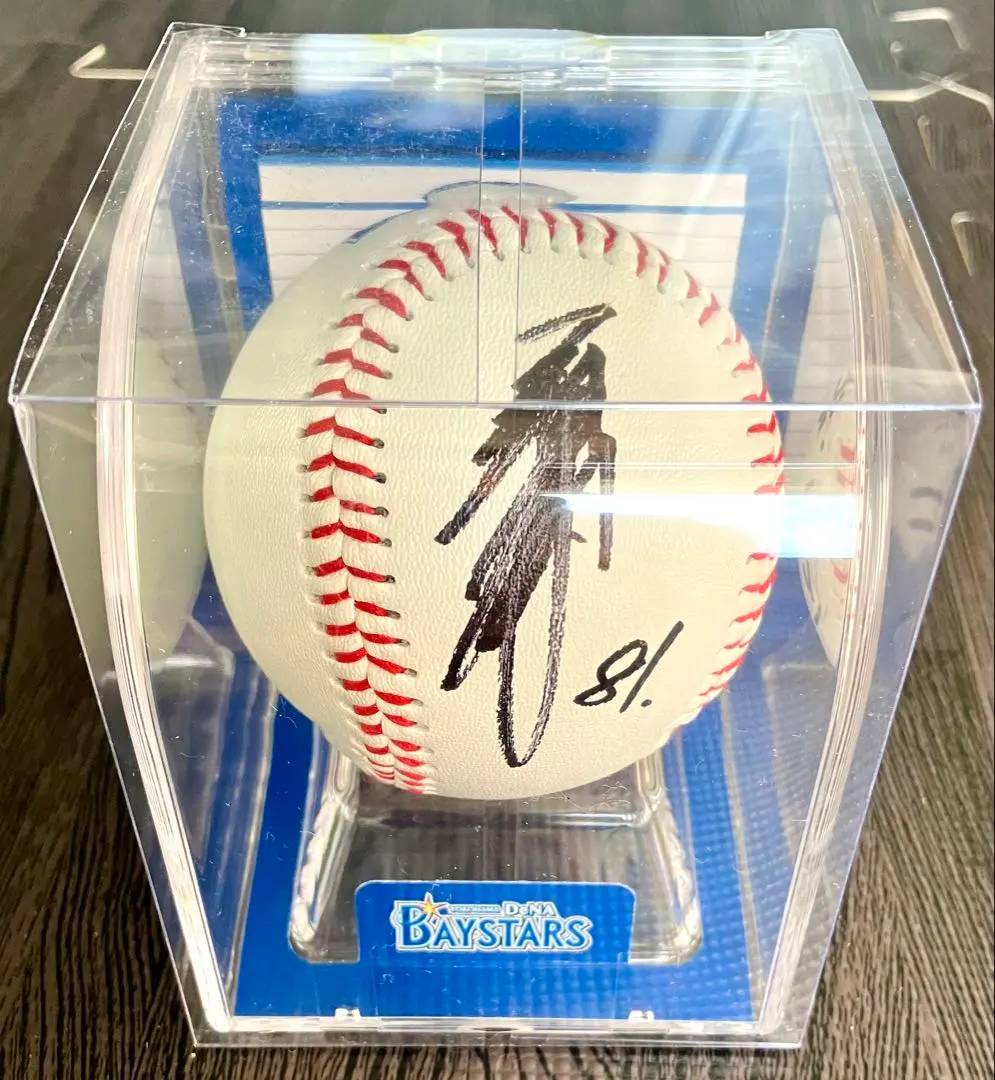 2026年最新】横浜denaベイスターズグッズ サインボールケースの人気