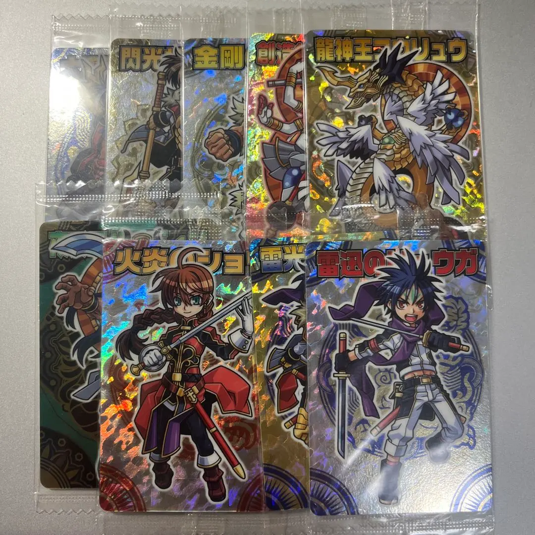 2026年最新】雷光王リュウガの人気アイテム - メルカリ
