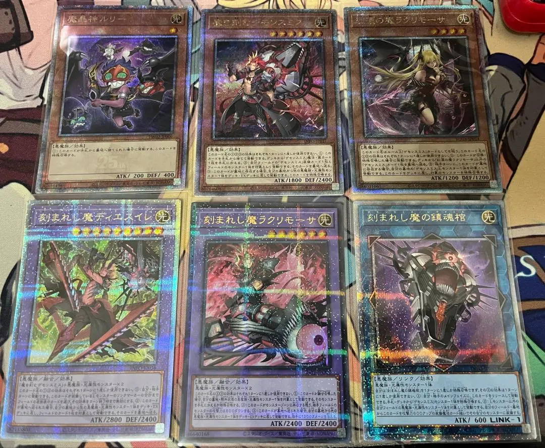 2026年最新】魔を刻むデモンスミス 25thの人気アイテム - メルカリ