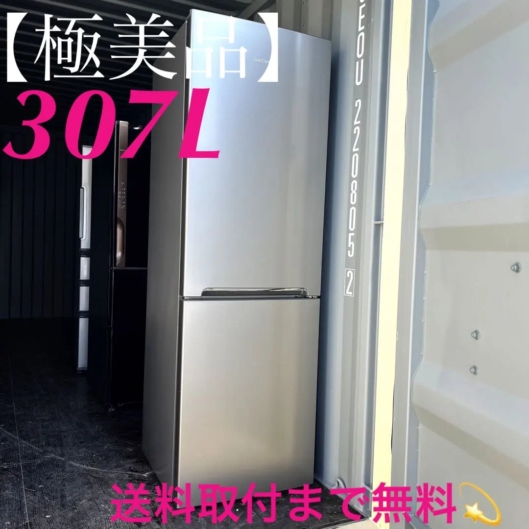 2026年最新】大宇 冷蔵庫の人気アイテム - メルカリ