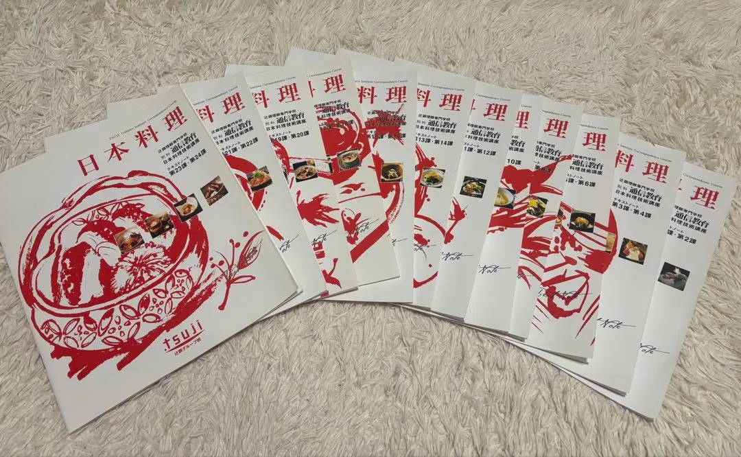 2026年最新】辻調理師 DVDの人気アイテム - メルカリ