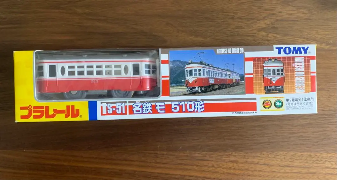 2026年最新】名鉄モ510の人気アイテム - メルカリ
