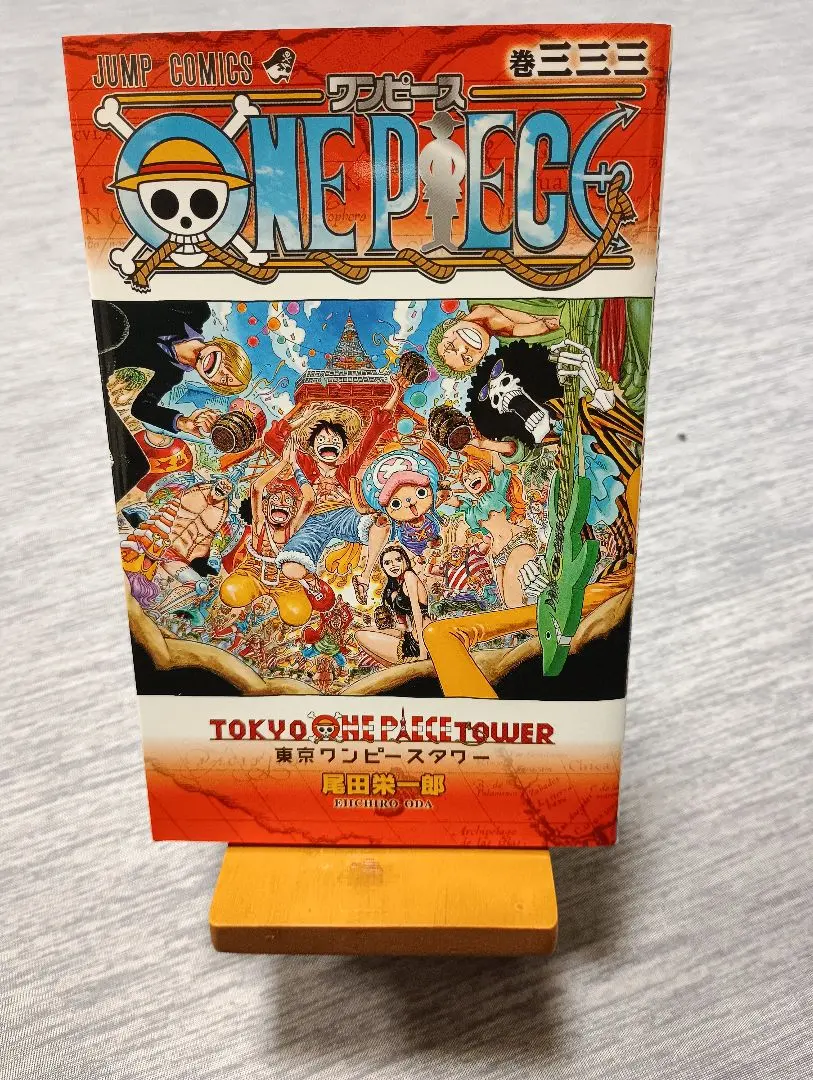 2026年最新】東京ワンピースタワー 333巻の人気アイテム - メルカリ