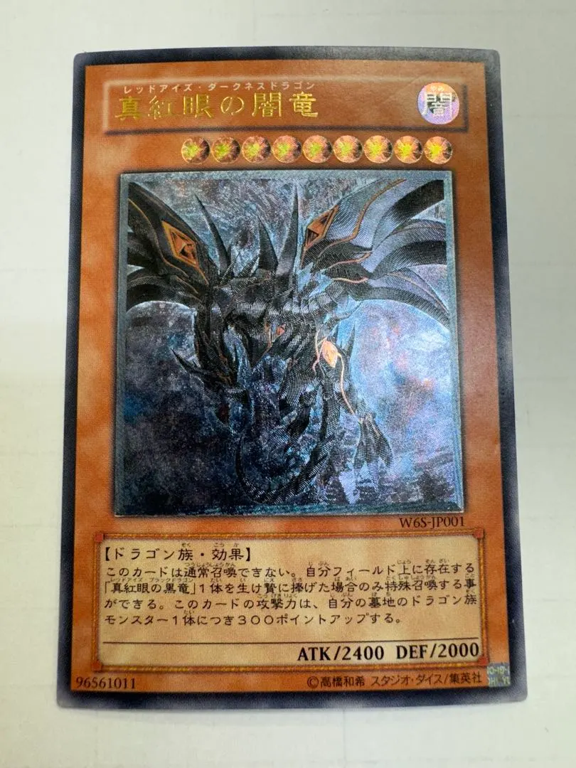 2026年最新】W6S-JP001の人気アイテム - メルカリ