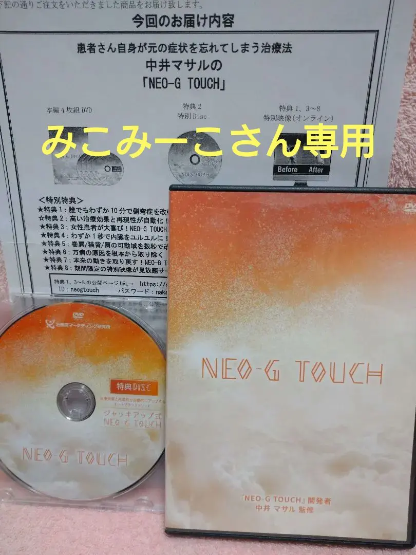 2026年最新】中井マサルの人気アイテム - メルカリ