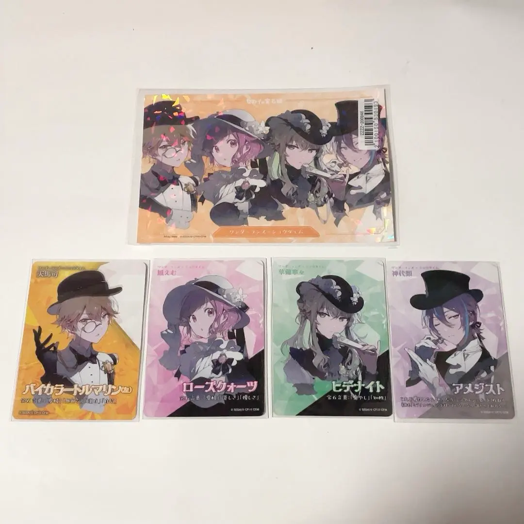 2026年最新】宝石箱 神代類の人気アイテム - メルカリ