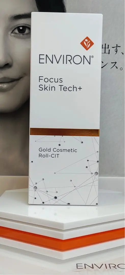 2026年最新】エンビロンコスメティックロールキットの人気アイテム