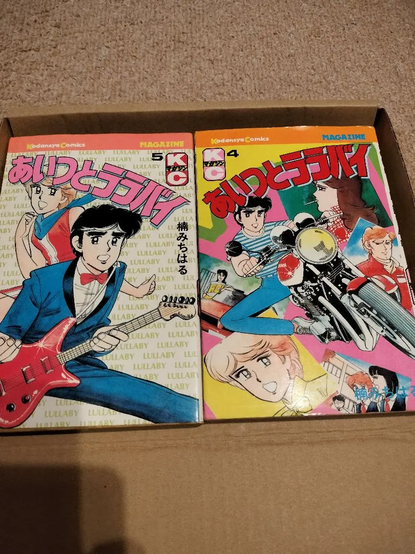 2026年最新】あいつとララバイ 全巻の人気アイテム - メルカリ