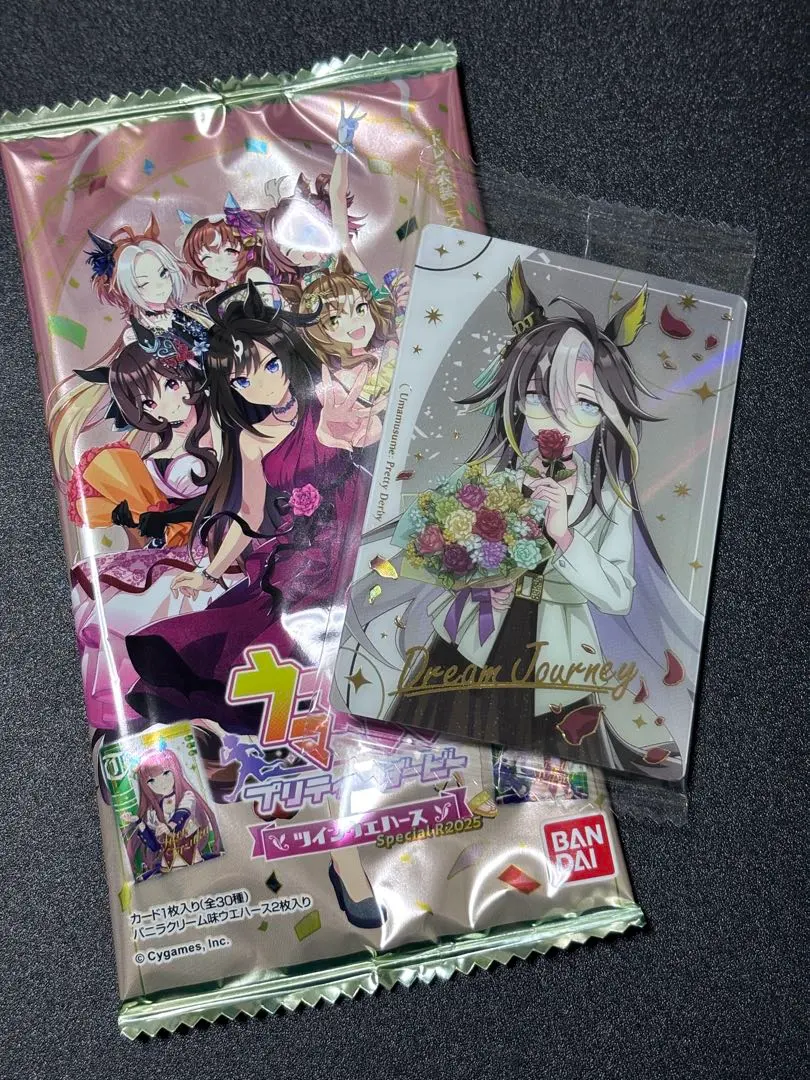 2026年最新】ドリームジャーニー ウエハースの人気アイテム - メルカリ