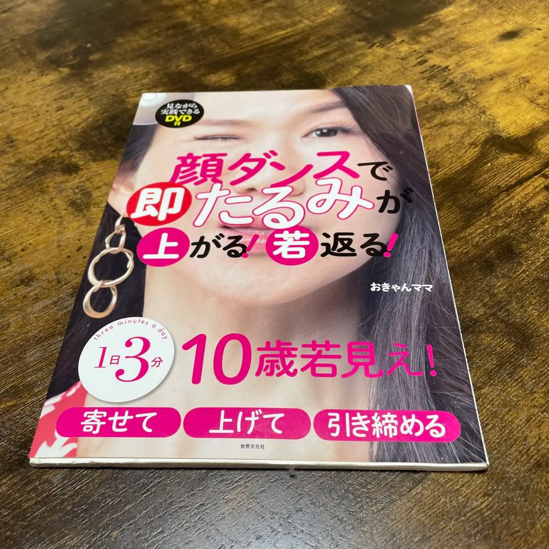 2026年最新】顔ダンス おきゃんママの人気アイテム - メルカリ