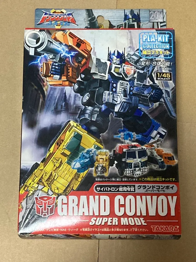 2026年最新】グランドコンボイの人気アイテム - メルカリ