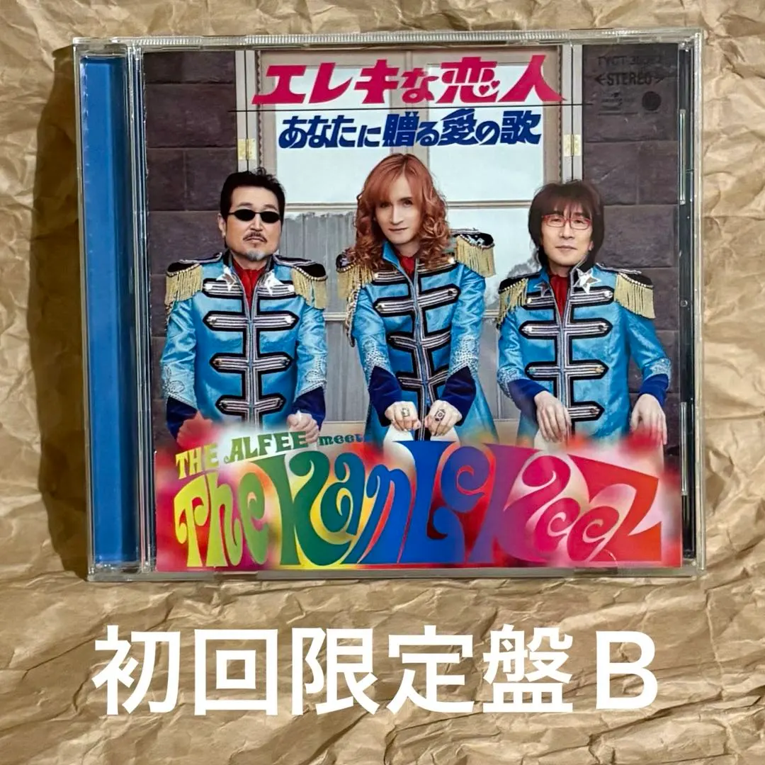 2026年最新】カンレキーズの人気アイテム - メルカリ